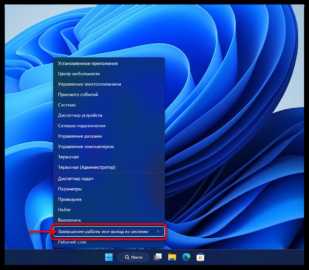Как принудительно выключить ноутбук asus
