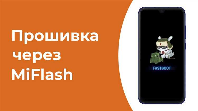 Проверка результатов прошивки и восстановление системы