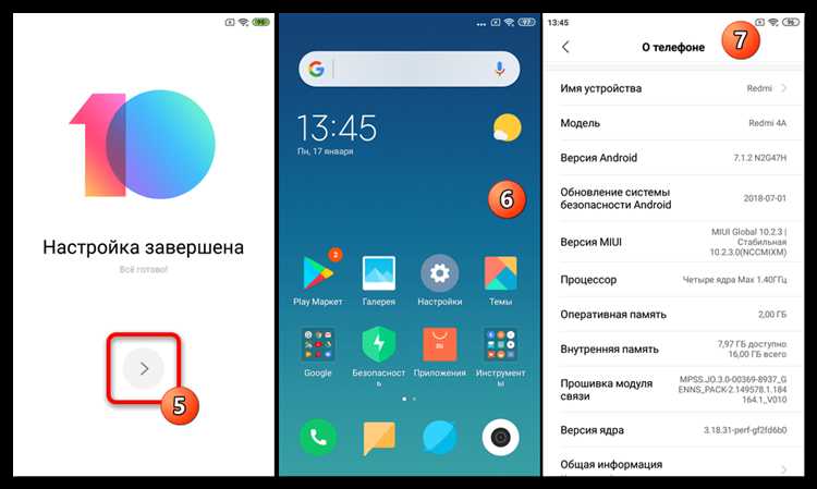 Решение возможных проблем после прошивки устройства