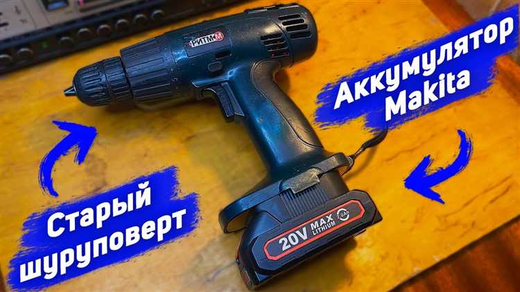 Как разобрать батарею шуруповерта makita Как разобрать батарею шуруповерта makita