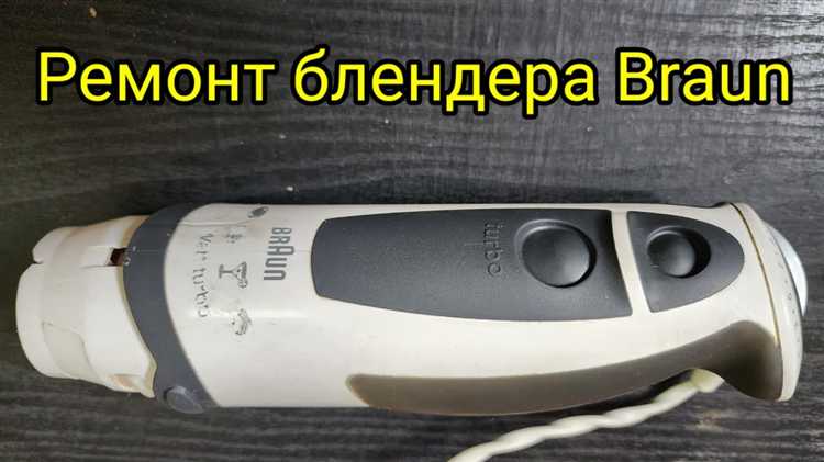Доступ к кнопкам управления и контактам