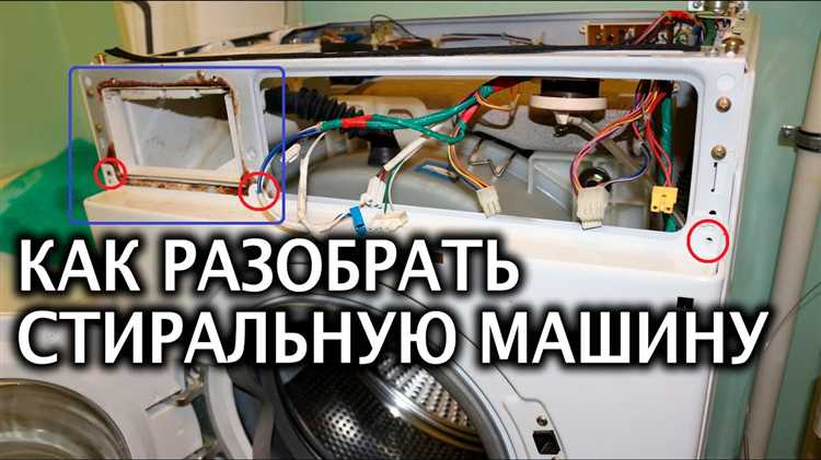 Извлечение барабана и проверка ремня привода