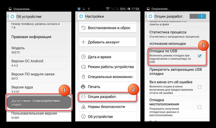 Как сбросить настройки на alcatel one touch Как сбросить настройки на alcatel one touch