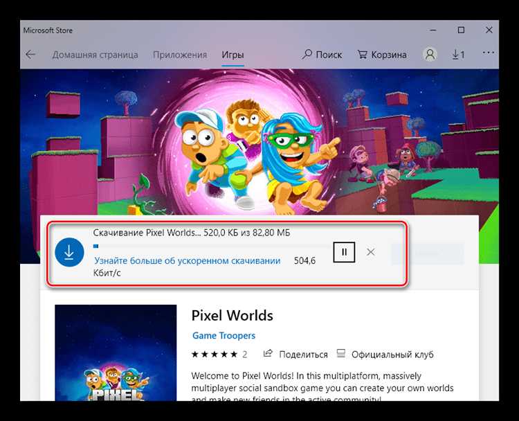 Проверка системных требований игры на Lenovo