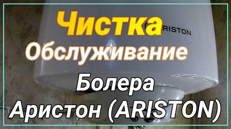 Заполнение бойлера и проверка работы после слива