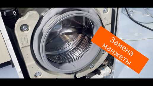 Очистка посадочного места перед установкой новой манжеты