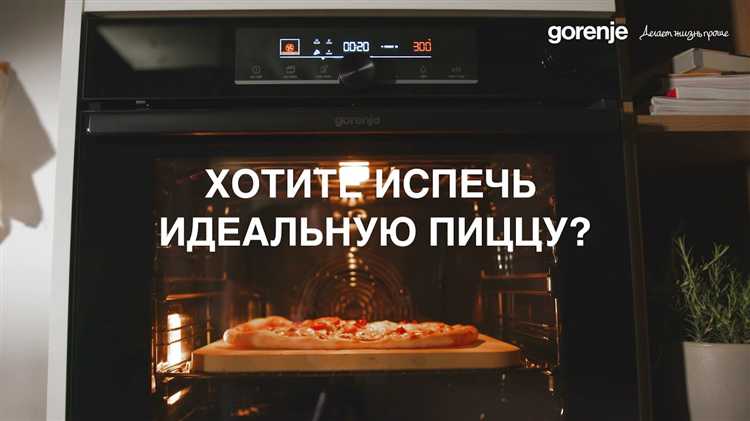 Настройка ручек управления для зажигания