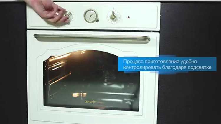 Подготовка противней и решёток перед включением