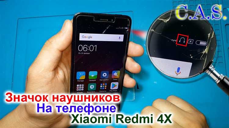 Как включить кнопки навигации на xiaomi redmi 4x
