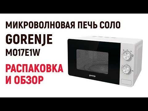 Как включить микроволновку gorenje Как включить микроволновку gorenje