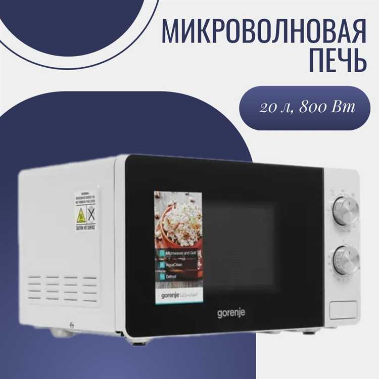 Открытие дверцы и установка посуды