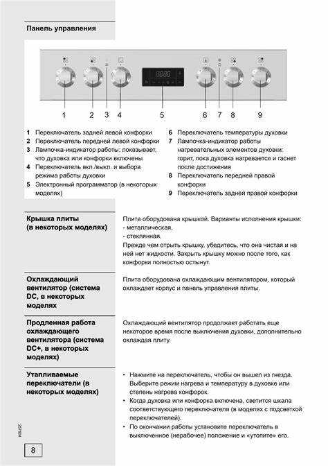 Как включить электроплиту Gorenje с помощью переключателя