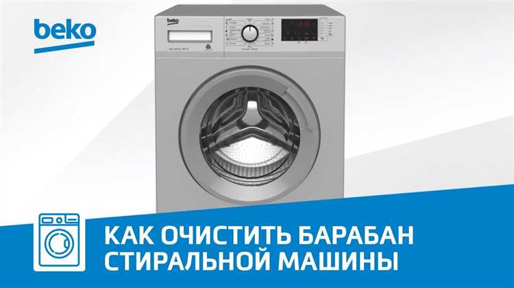 Советы по очистке фильтров перед включением замачивания