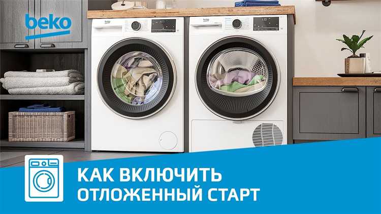 Контроль завершения замачивания и переход к основному циклу