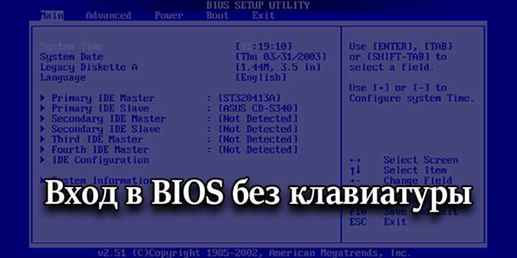 Как запустить виндовс через биос asus Как запустить виндовс через биос asus