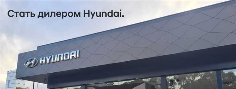 Когда появляются автомобили на showroom hyundai Когда появляются автомобили на showroom hyundai