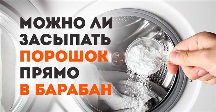Назначение отсеков кюветы и их маркировка