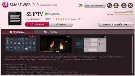 Как настроить iptv на телевизоре hisense smart tv