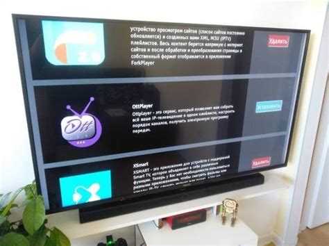 Подключение к интернету и настройка Smart TV функций