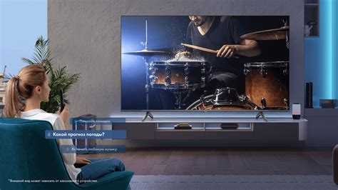 Как настроить новый телевизор hisense