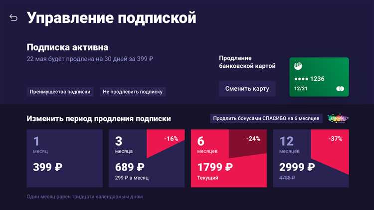 Решение ошибок при обновлении Иви на Hisense