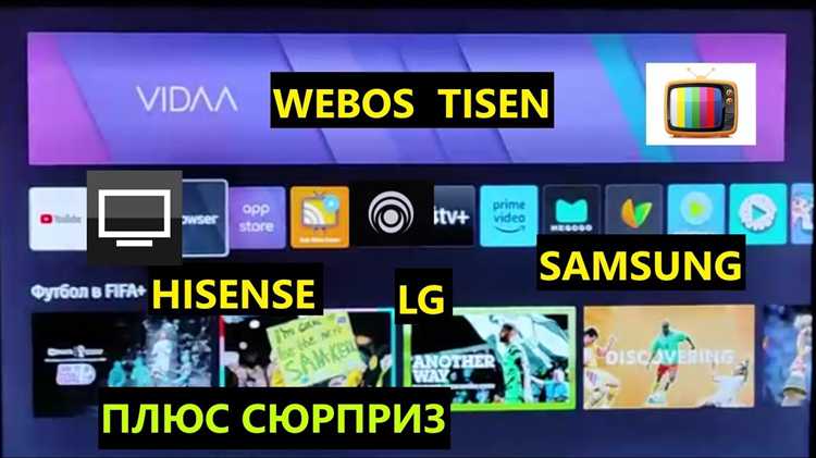 Как обновить иви на телевизоре hisense