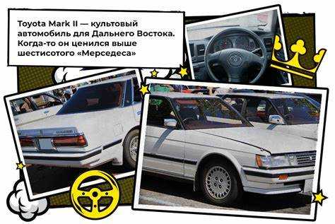 Японский язык и смысловое значение слова Mazda