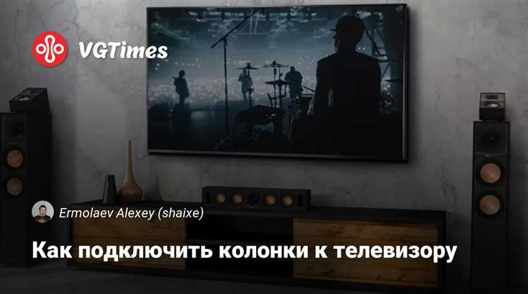 Проверка звука и корректировка параметров громкости