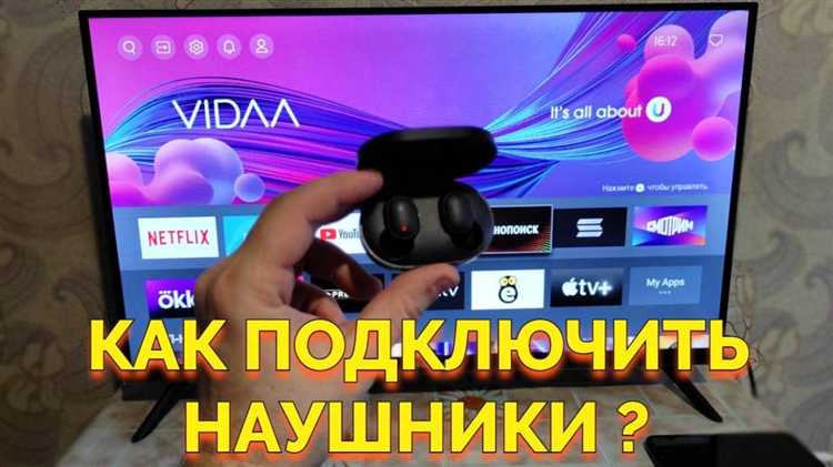 Настройка подключения к аудиосистемам через оптический кабель