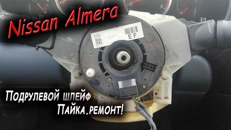 Обратная сборка рулевого узла