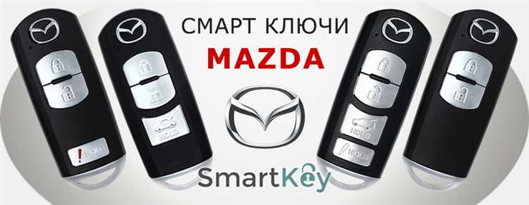 Устранение ошибок при привязке ключа