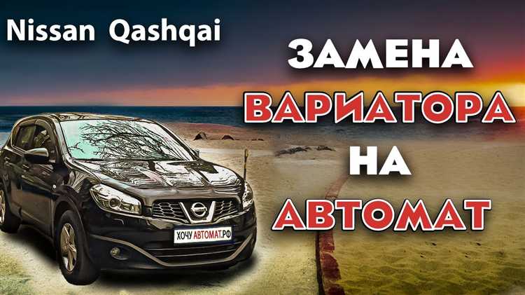 Контроль температуры вариатора при движении