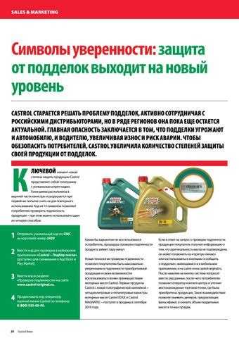 Как проверить масло honda на подлинность Как проверить масло honda на подлинность