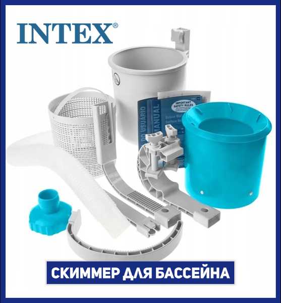 Регулировка уровня воды для корректной работы