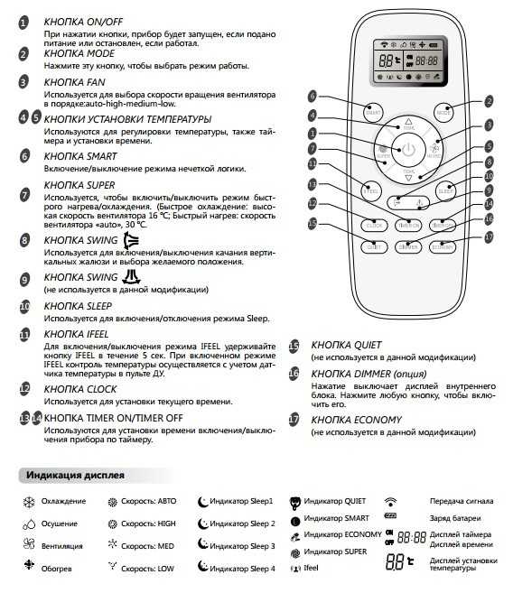 Проверка корректности установленного времени