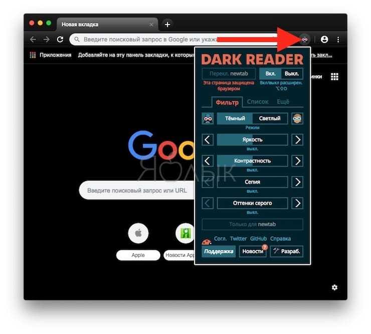 Сброс настроек темы при ошибках отображения