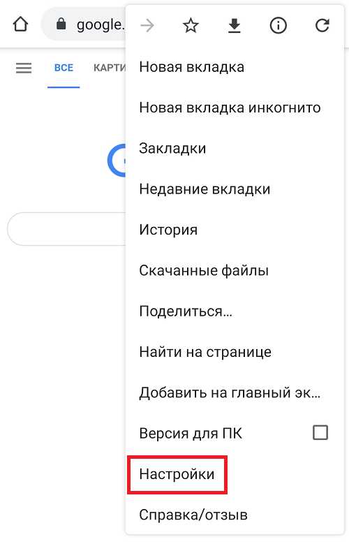 Смена темы через системные параметры Windows