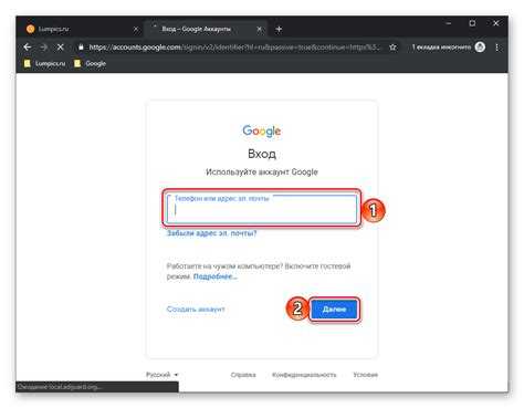 Как войти в аккаунт google