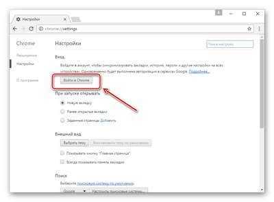 Как восстановить удаленную историю в google chrome