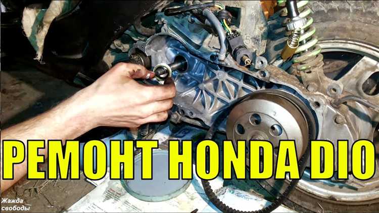 Куда подцеплять провода от карбюратора honda dio