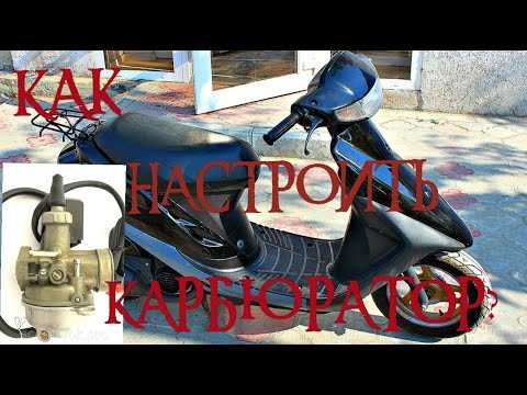 Засорение каналов карбюратора масляными отложениями