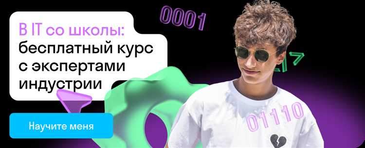 Что такое порядковый номер приложения и где его найти