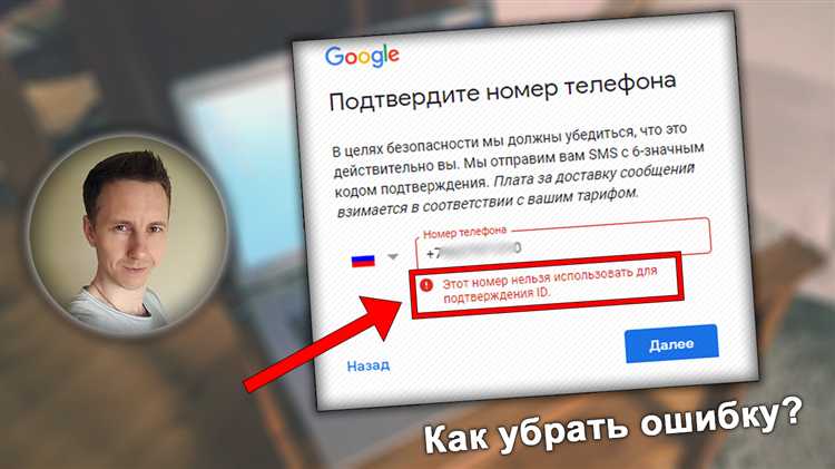 Использование номера в аналитике и отчетах Google Play