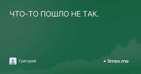 Решение ошибок дублированного контента и канонических URL
