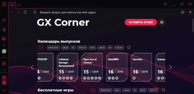 Экспорт паролей из Opera GX в файл