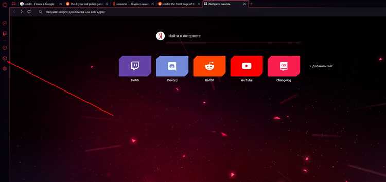 Импорт и экспорт закладок в Opera GX