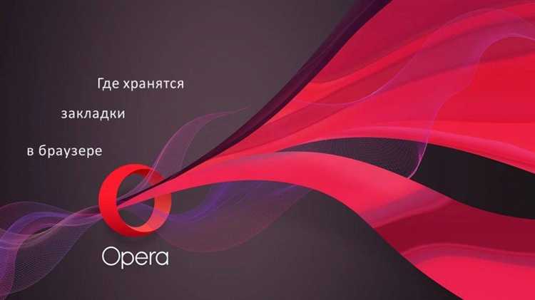 Как открыть закладки через боковую панель Opera GX