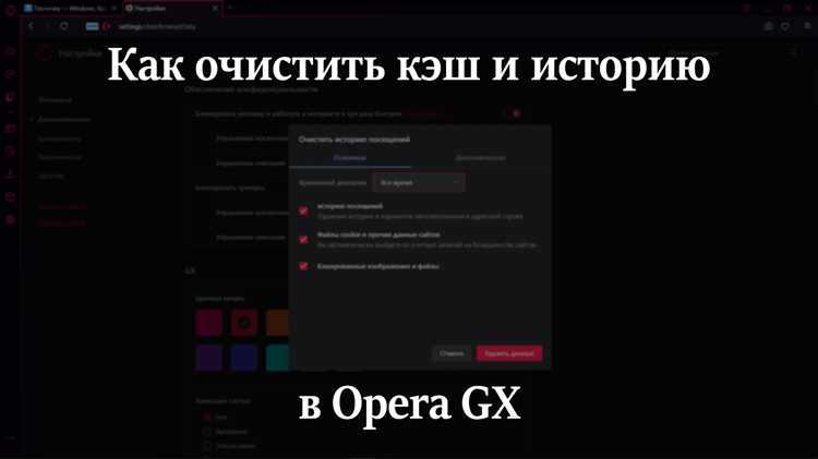 Где хранятся закладки opera gx