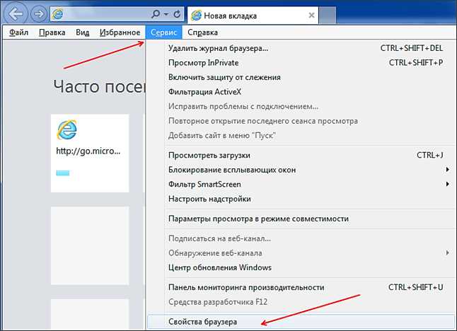 Проверка открытия ссылок в Internet Explorer