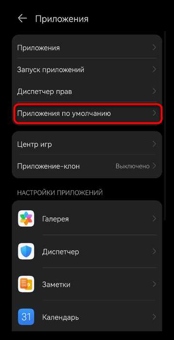 Назначение Internet Explorer для всех типов файлов и протоколов